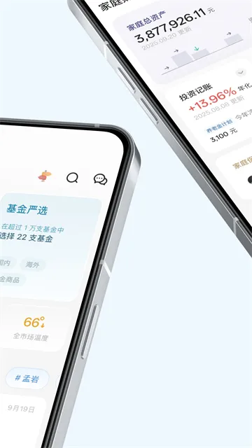 有知有行App下载截图2