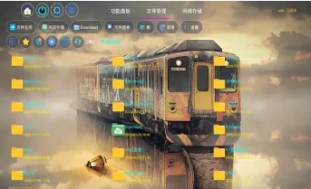 YTV助手软件官方免费版怎么使用 YTV助手软件官方免费版怎么使用