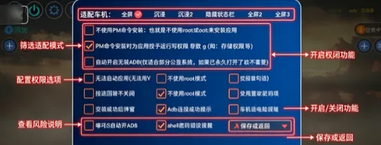 YTV助手软件官方免费版内容 YTV助手软件官方免费版内容