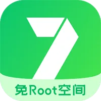 免root空间