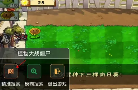 7723免root空间app官方版