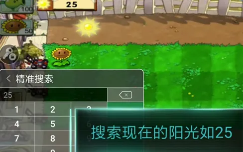 7723免root空间app官方版