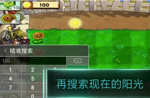 7723免root空间app官方版