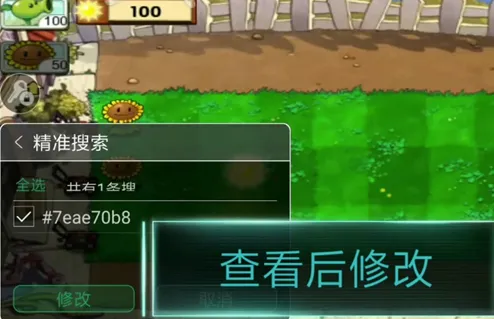 7723免root空间app官方版