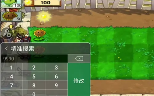 7723免root空间app官方版