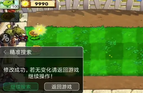 7723免root空间app官方版