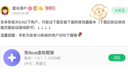 7723免root空间app官方版