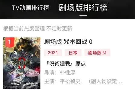 次元城动漫app最新版 次元城动漫app最新版