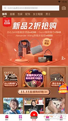 红布林奢侈品回收app截图4