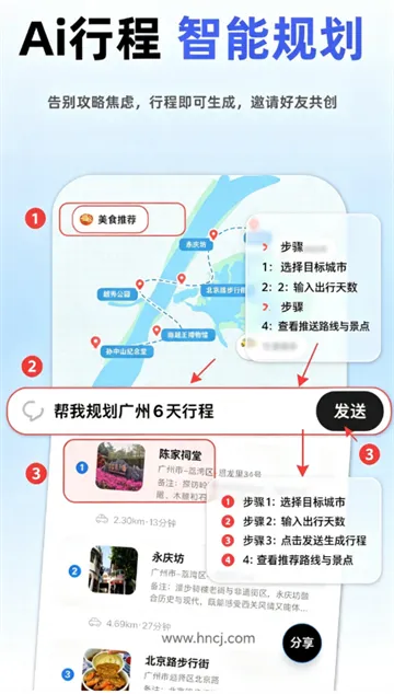 朵儿旅迹最新版 朵儿旅迹最新版