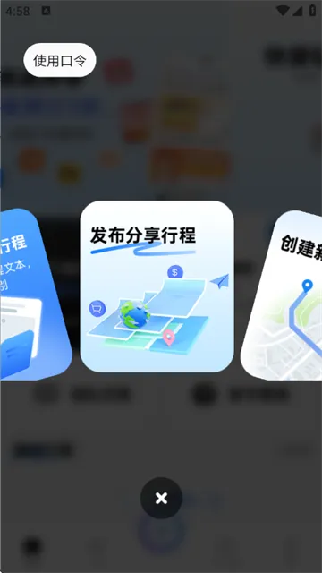 朵儿旅迹最新版 朵儿旅迹最新版