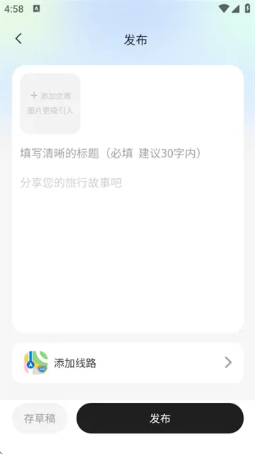 朵儿旅迹最新版 朵儿旅迹最新版