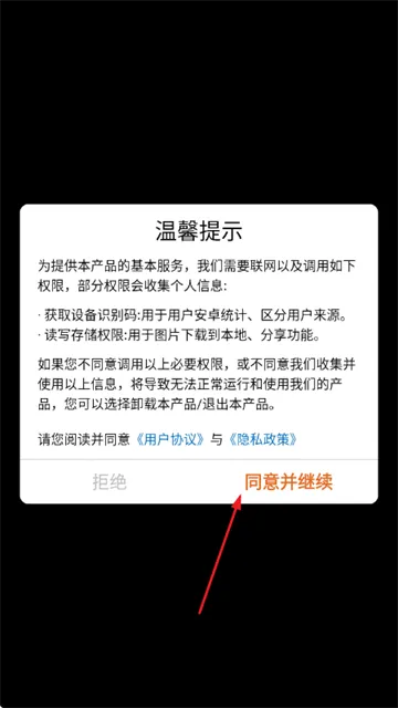 向钱冲冲冲游戏 向钱冲冲冲游戏