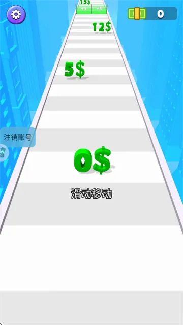 向钱冲冲冲游戏 向钱冲冲冲游戏