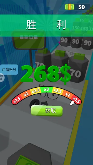 向钱冲冲冲游戏 向钱冲冲冲游戏