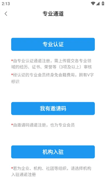 格致知识app 格致知识app