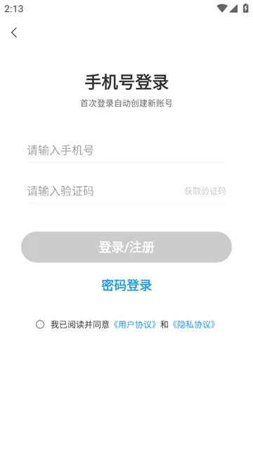 格致知识app 格致知识app