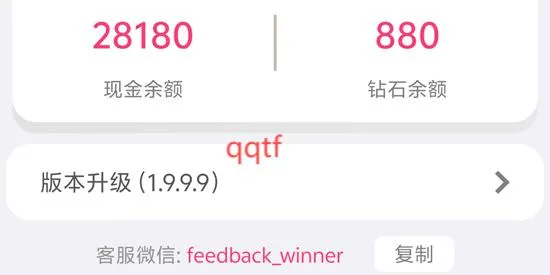 富小剧app官方版 富小剧app官方版