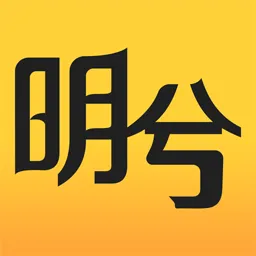明兮学堂