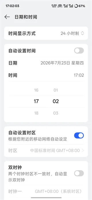 赵云与阿斗破解版