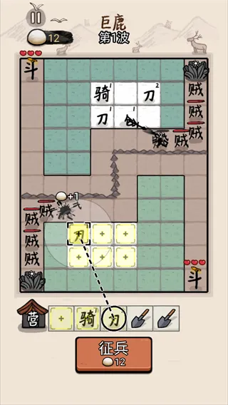 赵云与阿斗破解版