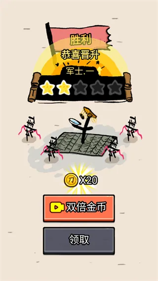 赵云与阿斗破解版