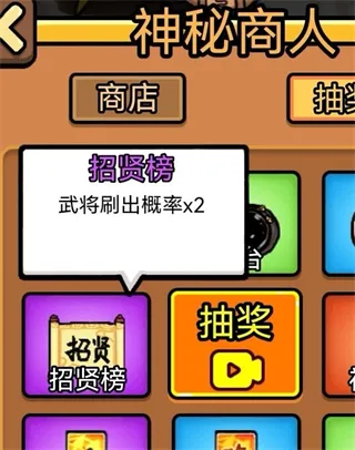 赵云与阿斗破解版