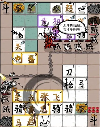 赵云与阿斗破解版