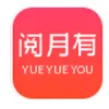 阅月有