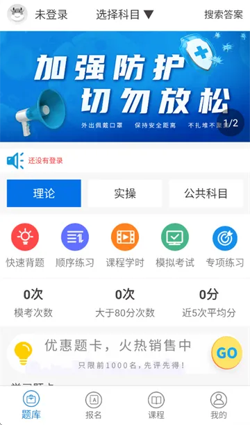 证通天下免费下载 证通天下免费下载