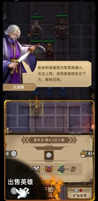 求和之路新手攻略