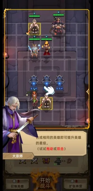 求和之路新手攻略