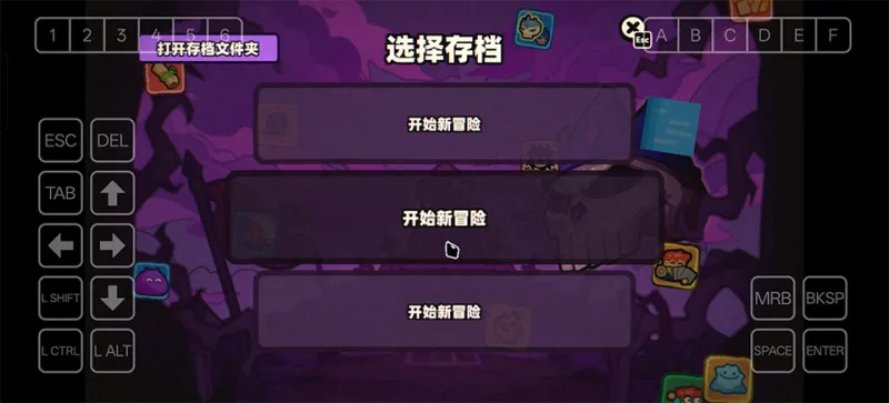 新手速通指南：从断头台到王座的六步