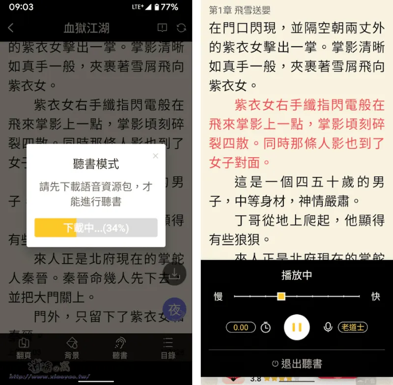 无敌小说1.0.0旧版本怎么用 无敌小说1.0.0旧版本怎么用