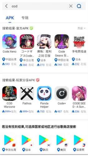 apkhub应用商店怎么使用 apkhub应用商店怎么使用