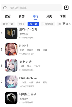 apkhub应用商店怎么使用 apkhub应用商店怎么使用