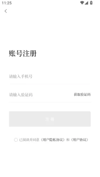 大连云app官方正版如何登录使用 大连云app官方正版如何登录使用