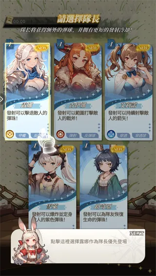 心动防线手游