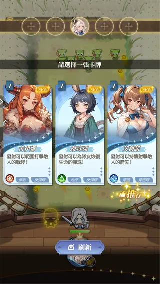 心动防线手游