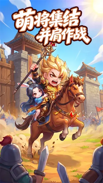 滚滚堂手游下载截图1