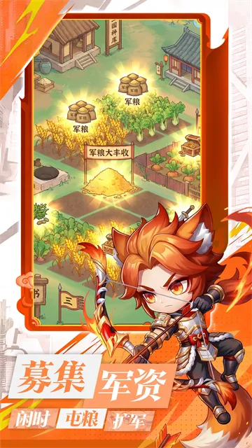 滚滚堂手游下载截图2