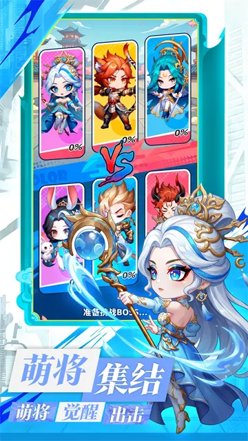 滚滚堂手游下载截图3