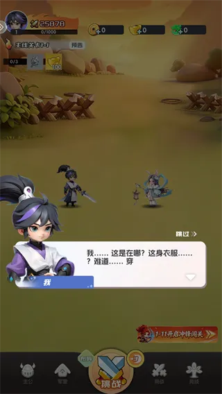 滚滚堂
