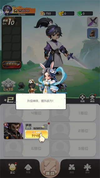 滚滚堂