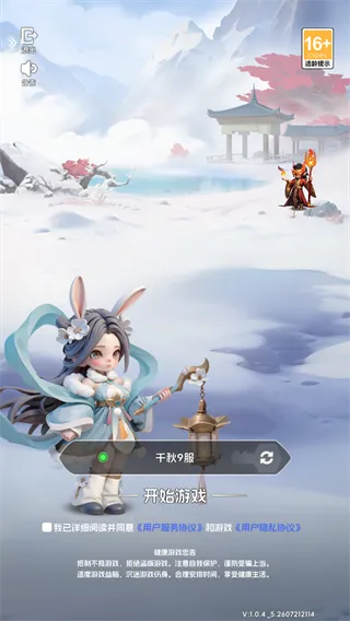 滚滚堂