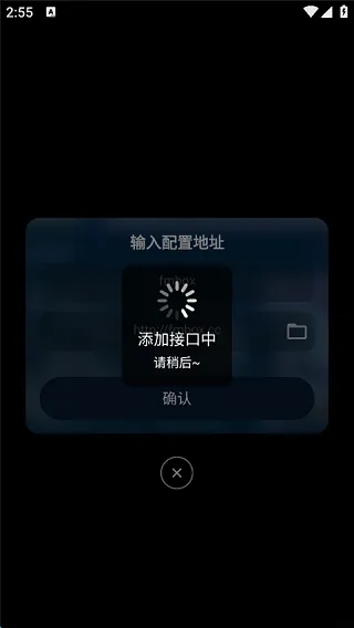 影视仓电视盒子如何添加接口 影视仓电视盒子如何添加接口