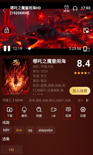 影视仓电视盒子怎么观看影视剧 影视仓电视盒子怎么观看影视剧