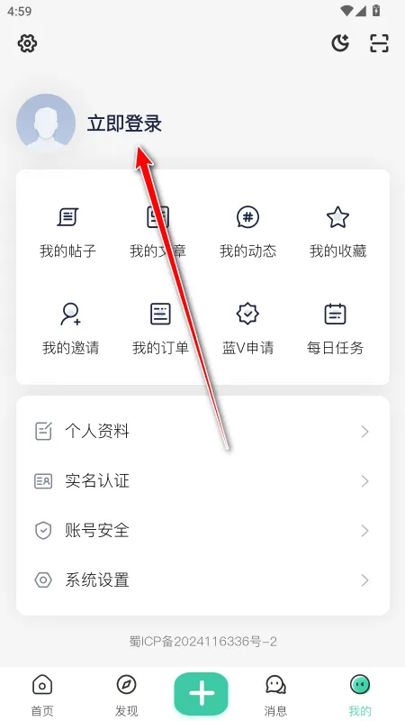 我的世界草方块社区怎么注册