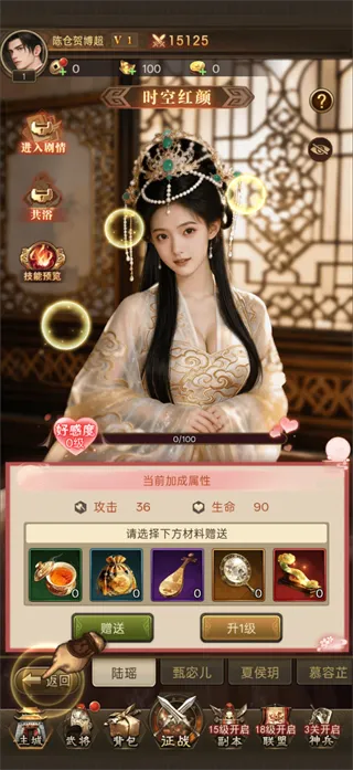 三国猎手