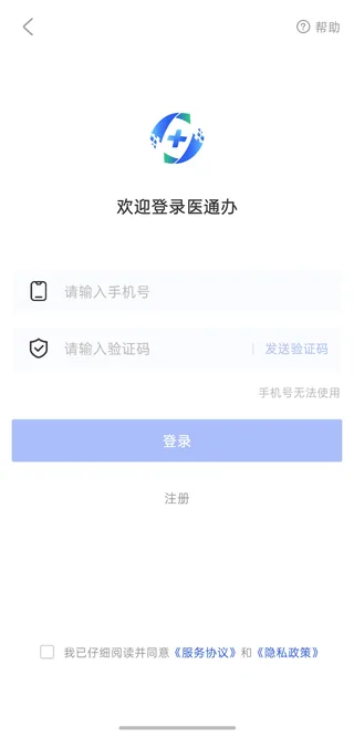 医通办